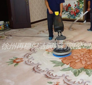 地毯清洗机械化