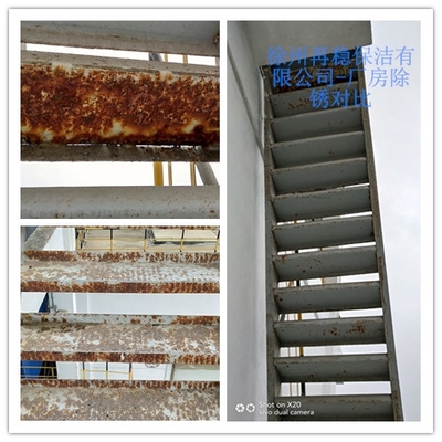 廠房除銹及外部清洗圖