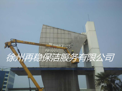 恩華藥廠外墻清洗