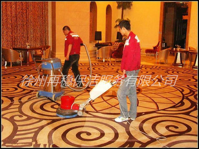 地毯清洗-再穩保潔