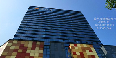 匯鄰灣玻璃幕清洗